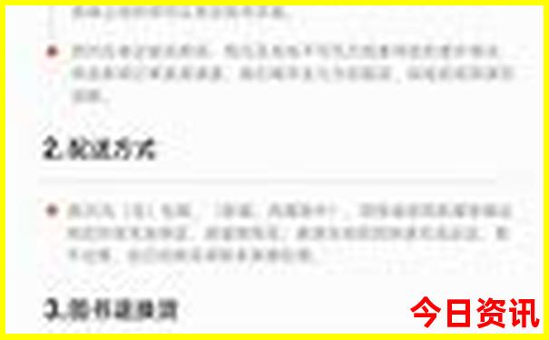 江门那琴半岛旅游景点介绍