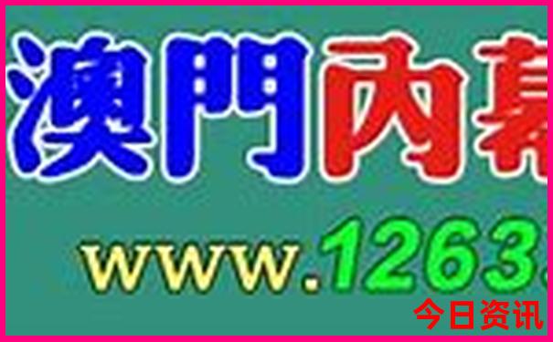 四川避暑胜地推荐